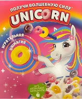 Unicorn fruit cereal rings, 195 g