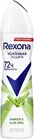 Rexona women antiperspirant, bamboo and aloe vera, spray 150 ml