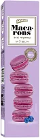 Akulchev macarons, blueberry, 60 g
