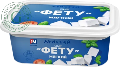 Aristey soft feta brined cheese, 250 g