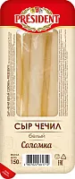 President white chechil cheese, straw, 150 g