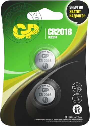 GP CR2016 batteries, 2 pc