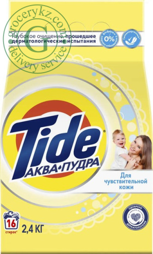 Tide automat laundry powder, for sensitive skin, 16 washes, 2.4 kg