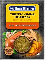 Gallina Blanca universal seasoning with turmeric and ginger, 40 g
