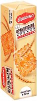 Yashkino french crackers with sesame, 185 g