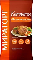 Miratorg beef cutlets, 300 g