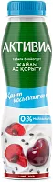 Activia sugar free yogurt, drinking, cherry and chia seeds, 260 g