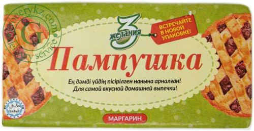 3 zhelaniya Pampushka margarine, 55%, 180 g