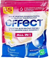 Effect All in 1 dishwasher tablets, 55 tablets