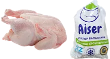 Aiser frozen broiler chicken