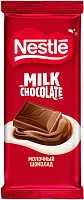 Nestle milk chocolate, 75 g