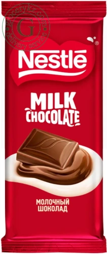 Nestle milk chocolate, 75 g Nestle milk chocolate, 75 g