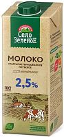 Selo Zelenoe UHT milk, 2.5%, 950 ml