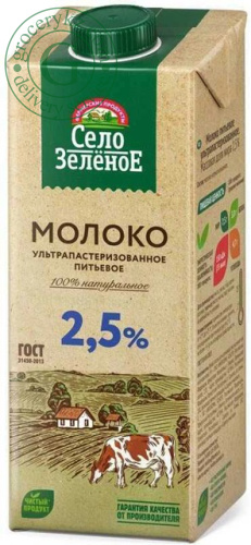 Selo Zelenoe UHT milk, 2.5%, 950 ml