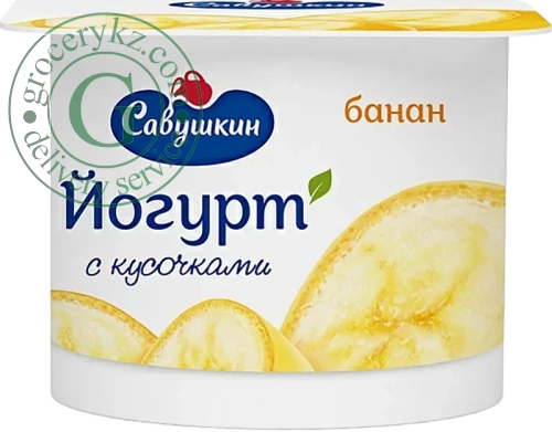 Savushkin yogurt with banana pieces, 120 g