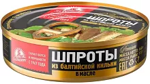 Za Rodinu sprats in oil, 160 g