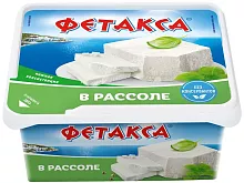 Hochland Fetaxa cheese in brine, 400 g