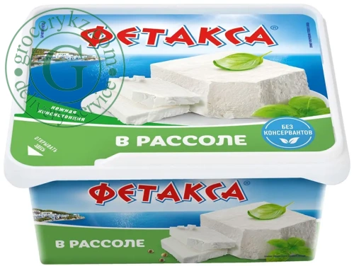 Hochland Fetaxa cheese in brine, 400 g