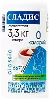 Sladis sweetener, 667 tablets, 41.35 g (tube)