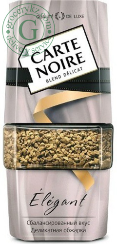 Carte Noire Elegant instant coffee, 95 g
