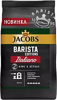 Jacobs Barista Editions Italiano coffee beans, 800 g
