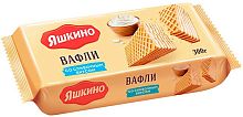 Yashkino wafers, cream, 300 g