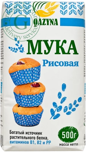 Qazyna rice flour, 500 g