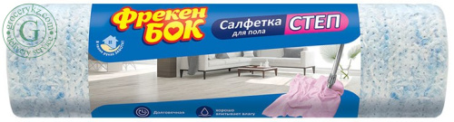 Freken bok cleaning cloth for floor, 1 pc
