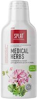 Splat Pro mouthwash, medical herbs, 270 ml