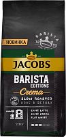 Jacobs Barista Editions Crema coffee beans, 230 g