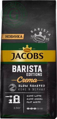 Jacobs Barista Editions Crema coffee beans, 230 g