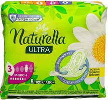 Naturella Ultra period pads, maxi , 8 pc