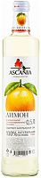 Ascania carbonated drink, lemon, 0.5 l