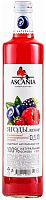 Ascania carbonated drink, forest berries, 0.5 l