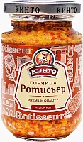Kinto Rotisserie mustard, 170 ml