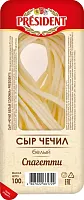 President white chechil cheese, spaghetti, 100 g