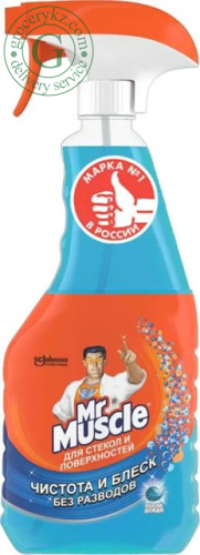 Mr Muscle glass cleaner, after the rain, 500 ml