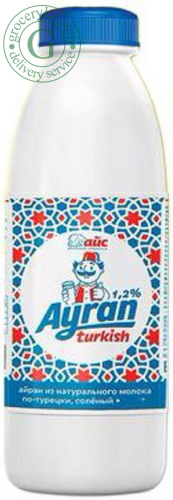 Ice turkish ayran, 1000 g