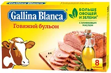 Gallina Blanca beef broth, 8 cubes, 80 g