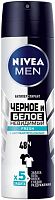Nivea Men antiperspirant, white and black, fresh, spray, 150 ml