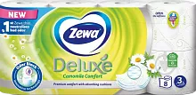Zewa Deluxe toilet paper, camomile comfort, (8 in 1)