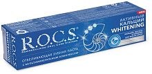 R.O.C.S. whitening toothpaste, active calcium, 94 g