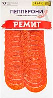 Remit Pepperoni cured sausage, sliced, 90 g