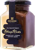 Mar&Jazh honey mousse with carob beans, 340 g