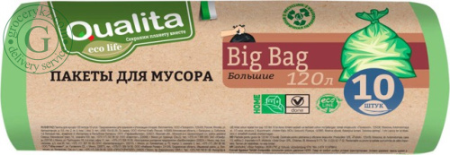 Qualita Eco life trash bags, 120 L, 10 pc