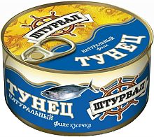 Shturval tuna in brine, 185 g