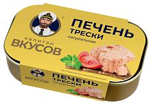 Captain Vkusov cod liver, 115 g