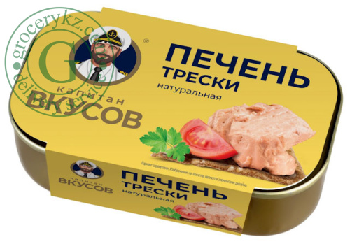 Captain Vkusov cod liver, 115 g