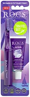 R.O.C.S. travel set, foldable toothbrush and toothpaste, active magnesium, 1 pc