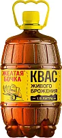 Yellow Barrel kvass, 1.5 l